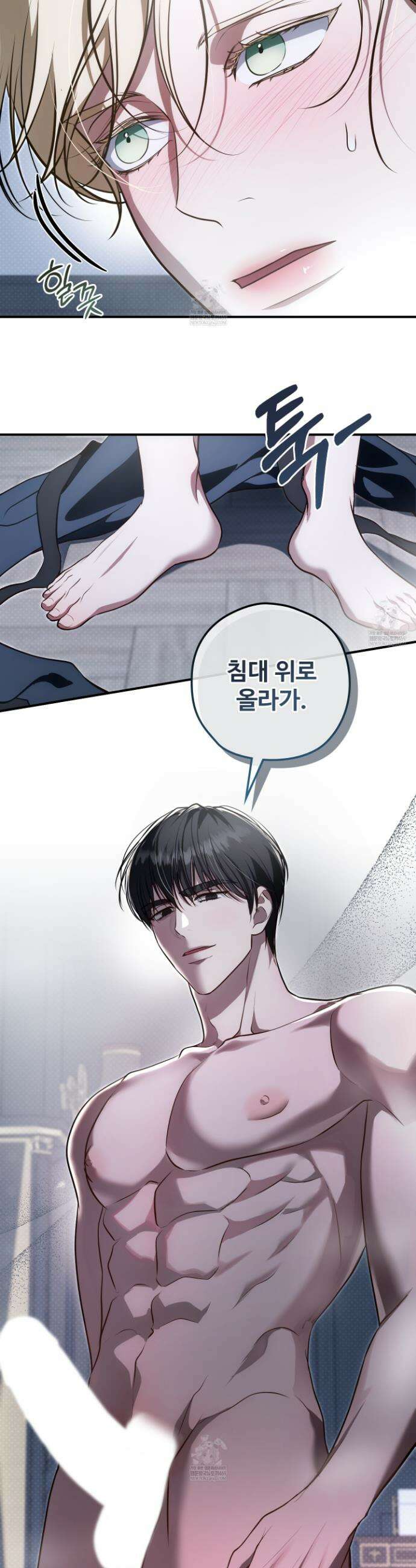 오윈 백작의 절륜 노예 33화 8