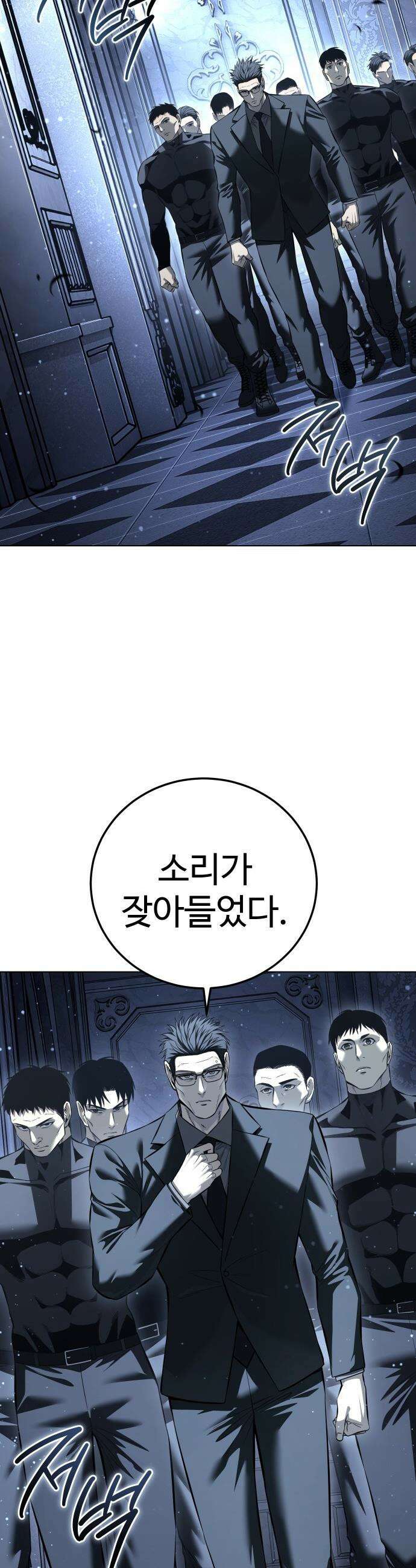 레드셔츠 - 51화 이반카르디프 (完) 6