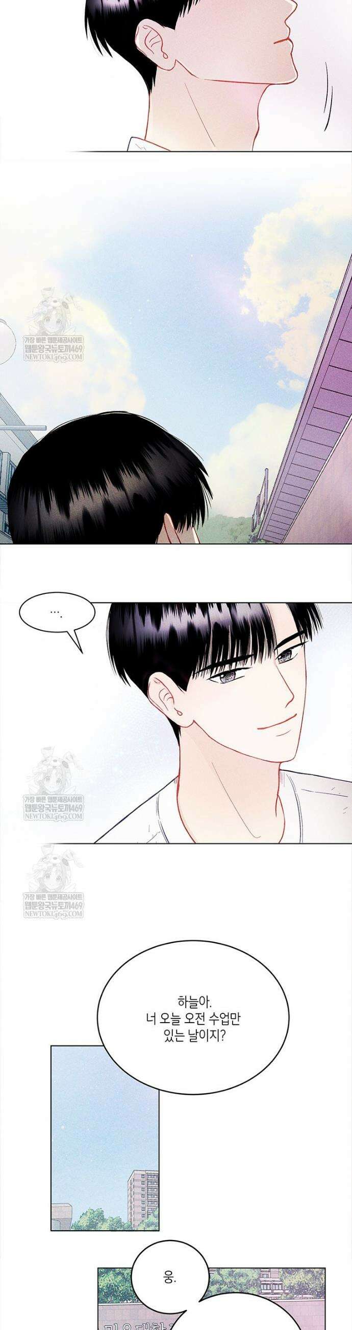 너 아니면 너 외전 4화 3
