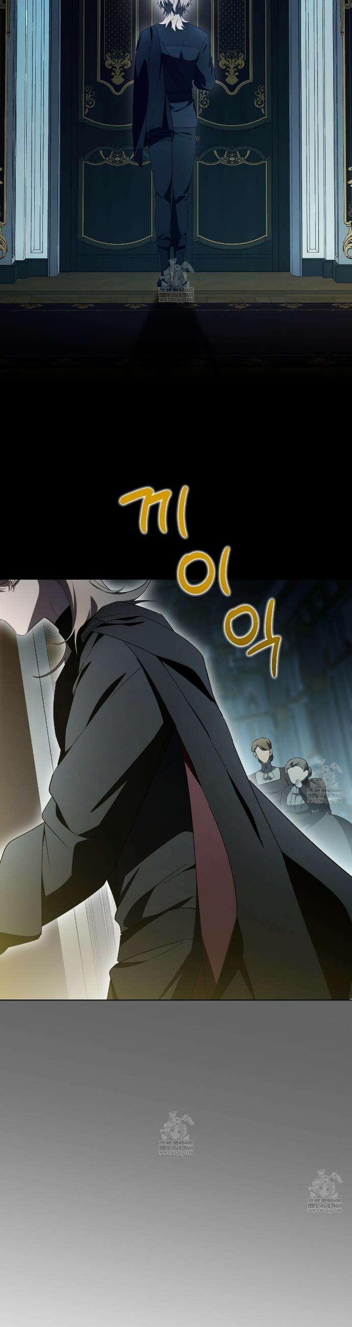 완벽한 저주의 나쁜 예 33화 3