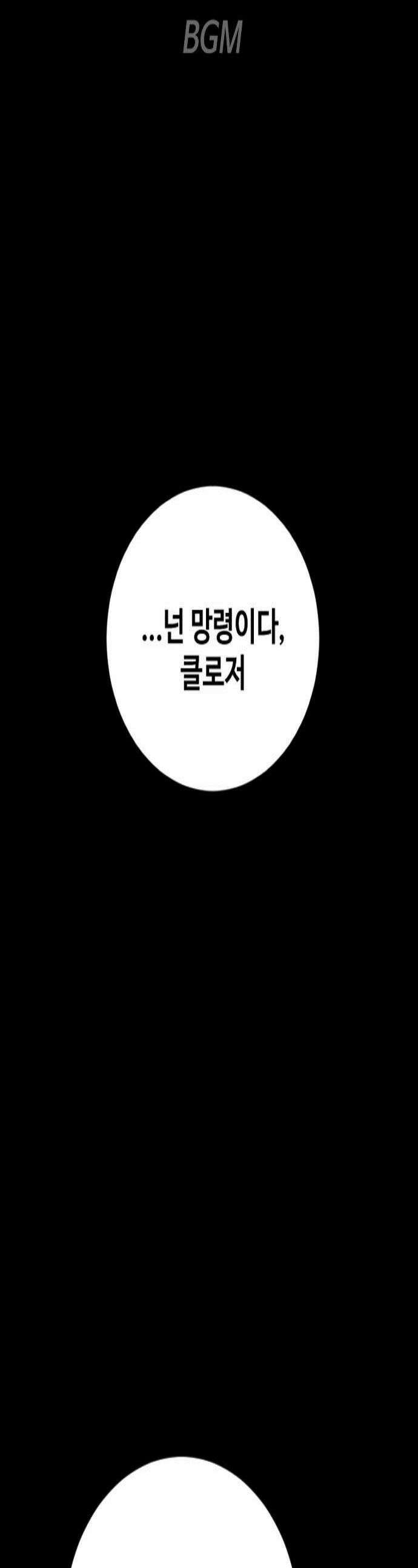 김부장 226화 1