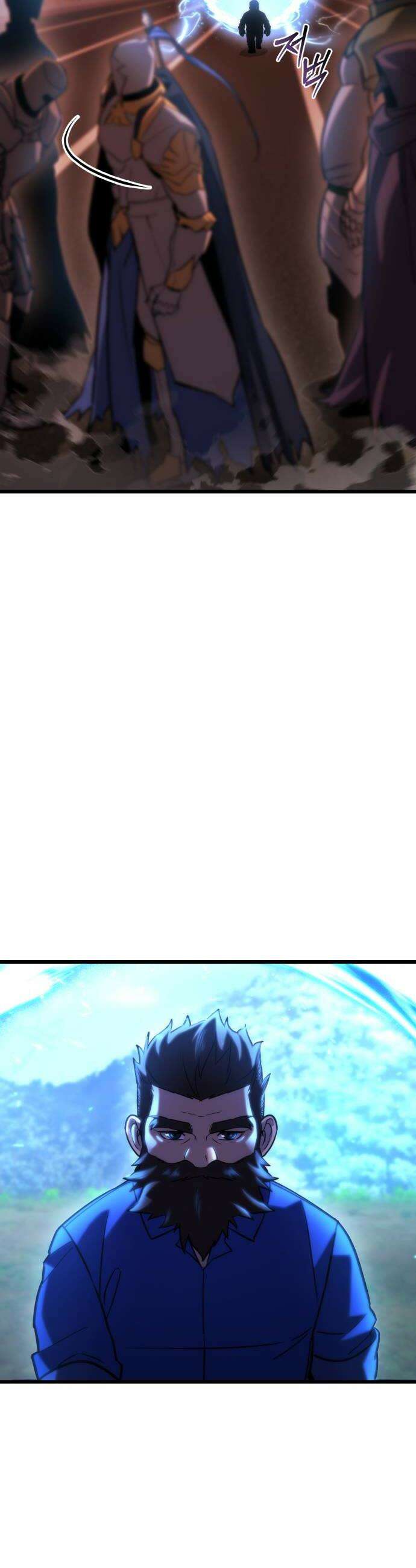 아포칼립스에 물류센터를 숨김 81화 10
