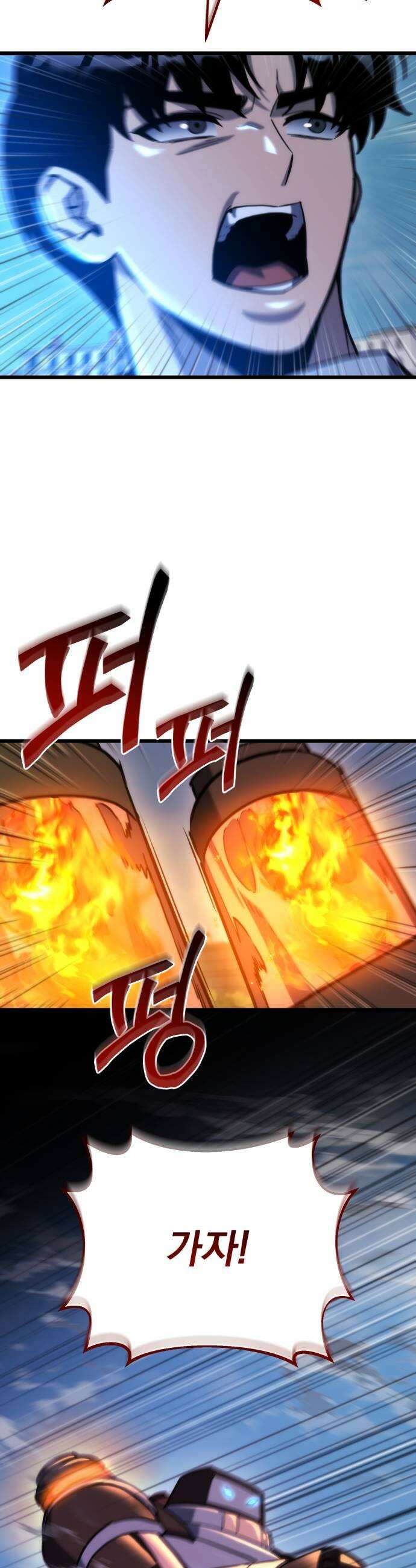 아포칼립스에 물류센터를 숨김 81화 37