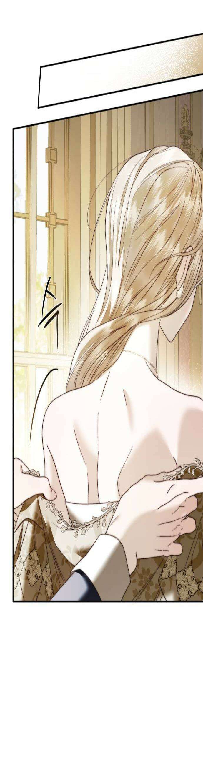 공작님의 아이만 필요합니다 4화  헤르딘과의 결혼 4