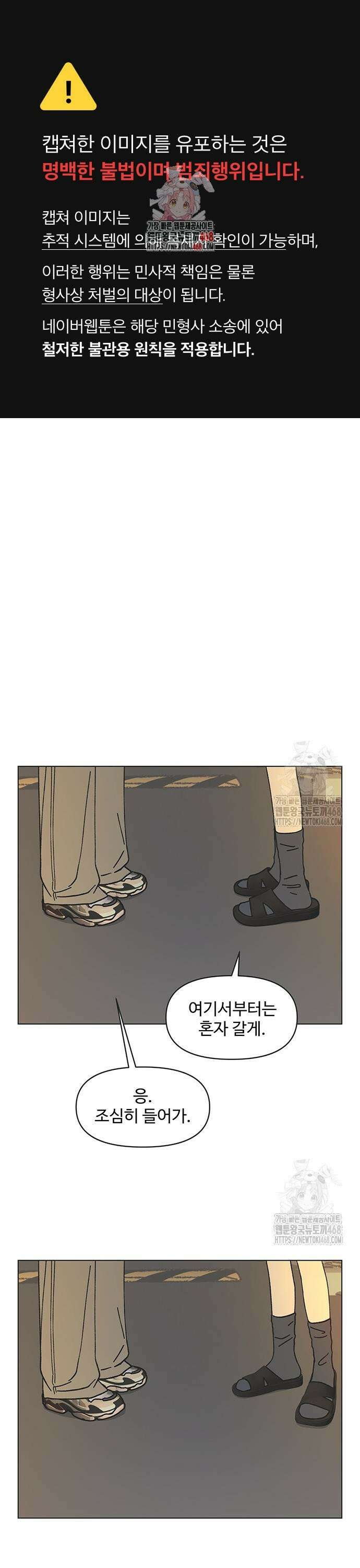 청춘 러브썸 39화 1
