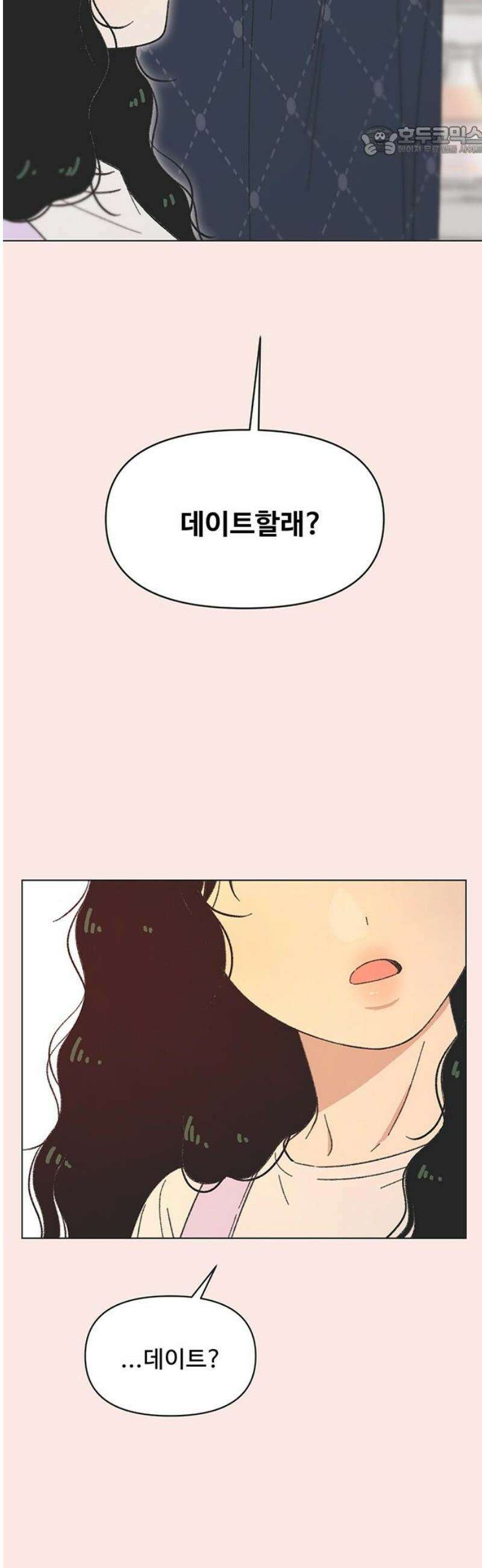청춘 러브썸 시즌2 44화 7