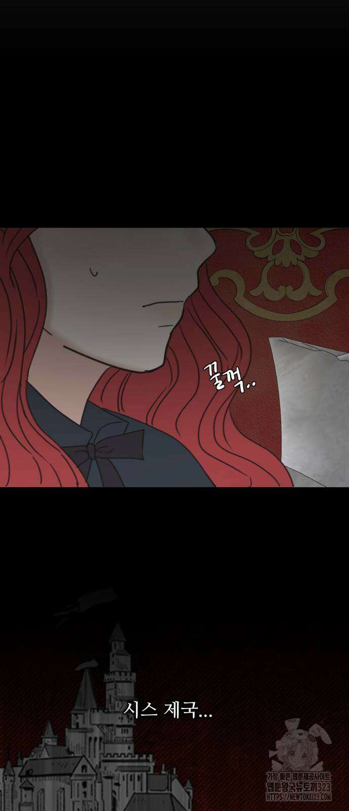 수인보호소에서 남주를 입양해버렸다 27화 11