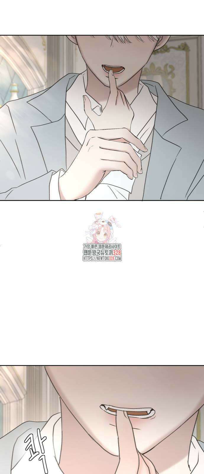 수인보호소에서 남주를 입양해버렸다 32화 1
