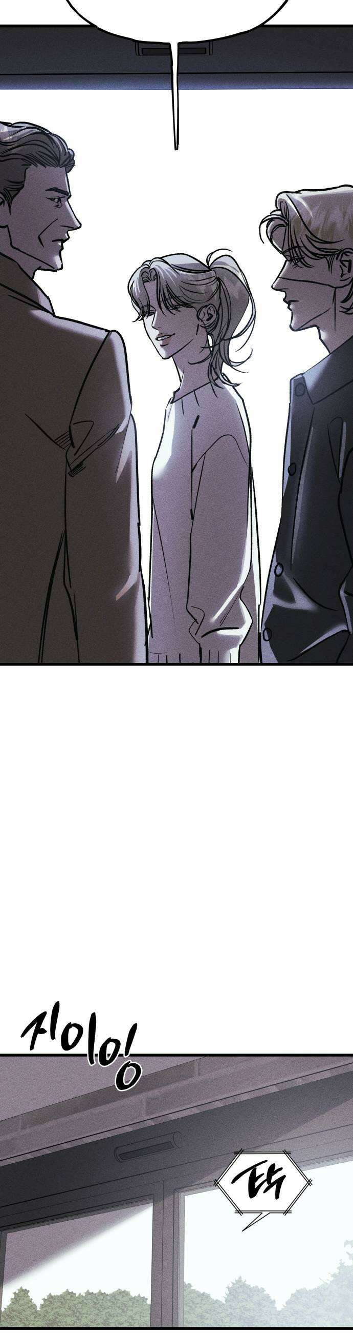 연기깡패 52화 7