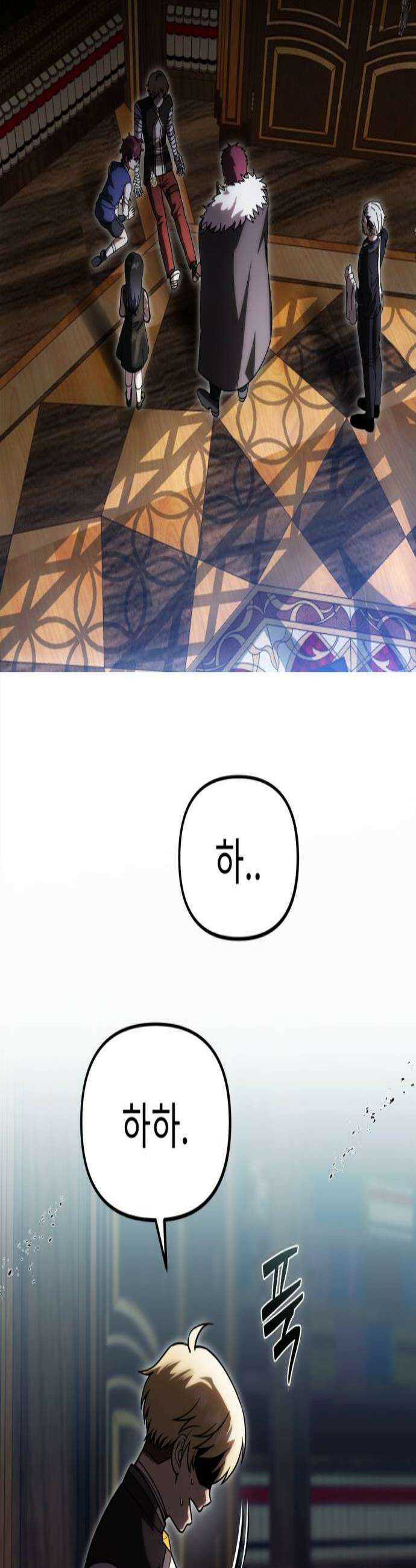 뱀파이어의 연금술 39화 총성 없는 전쟁 2