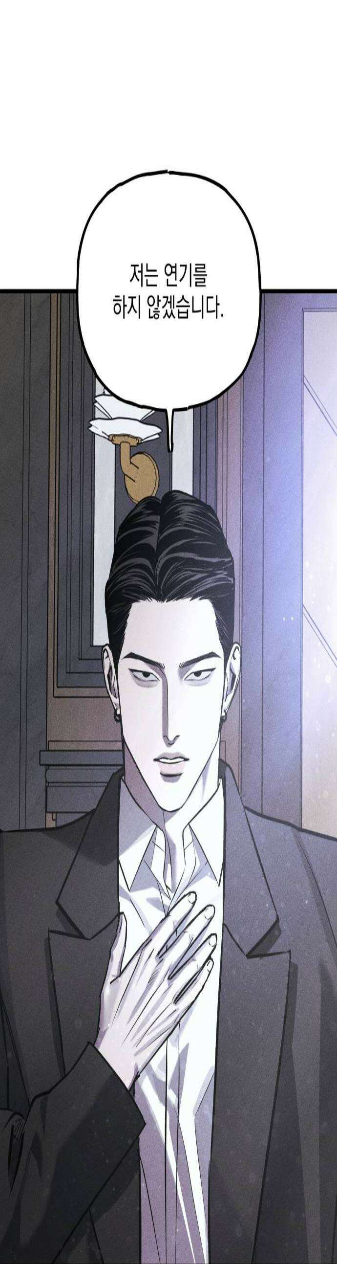 연기깡패 57화 1
