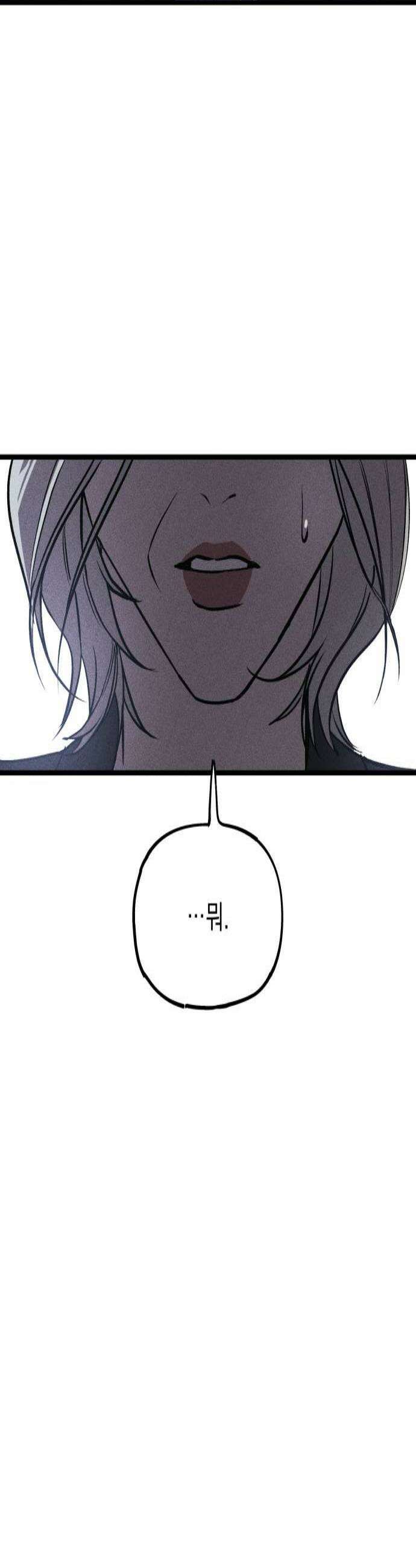 연기깡패 57화 2