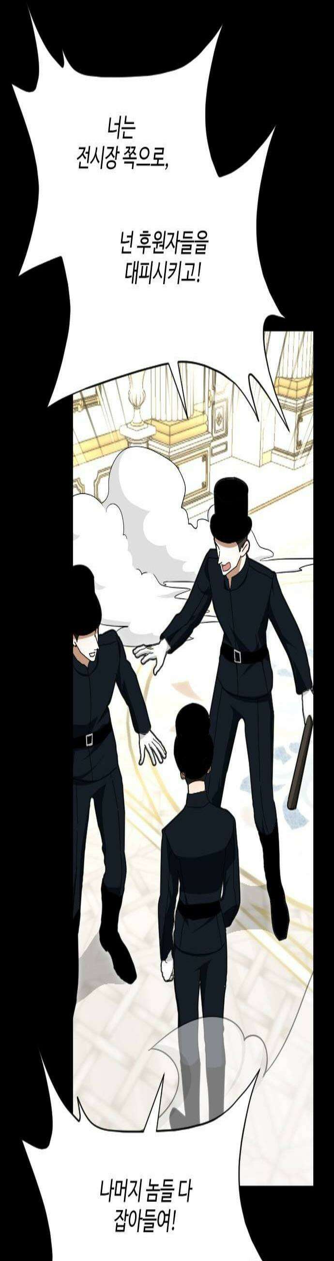 레베카의 기도 52화 시험4 2