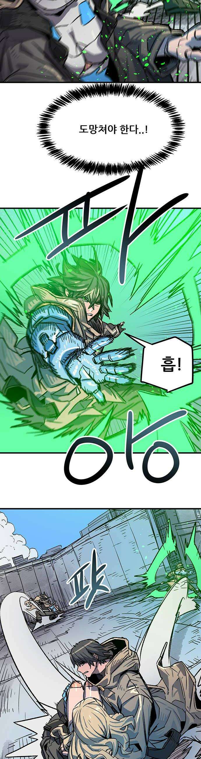 낙화의별 13화 도주 36