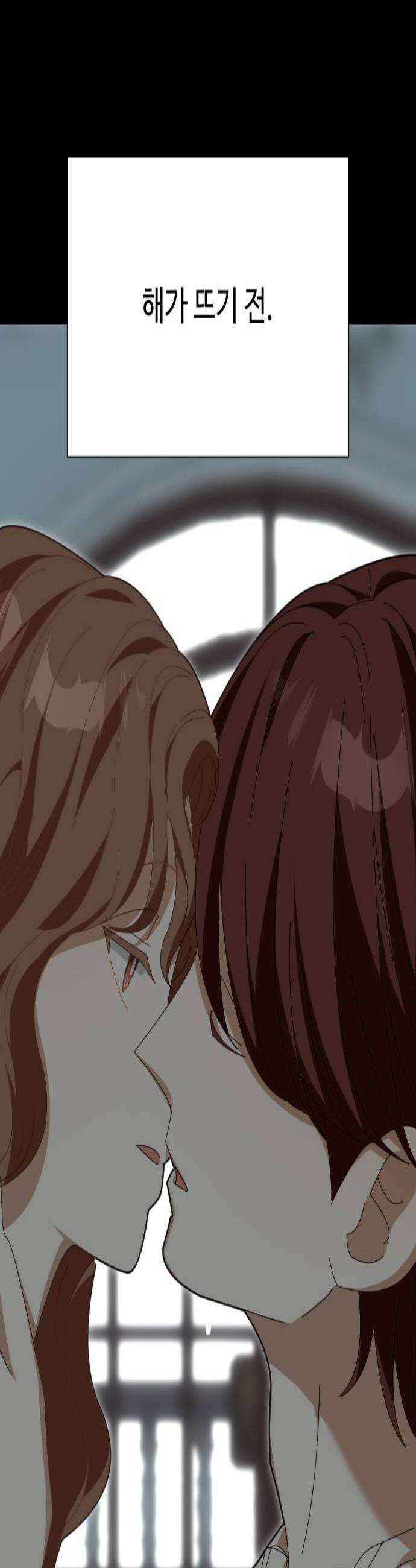 레베카의 기도 70화 보몬트와 마너1 2