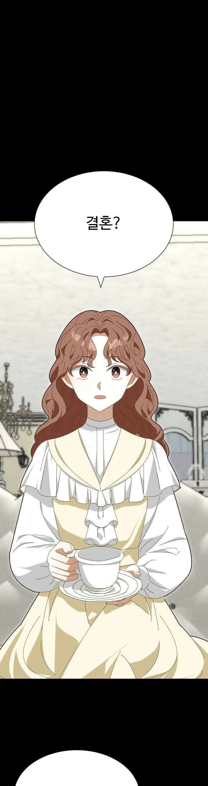레베카의 기도 70화 보몬트와 마너1 12