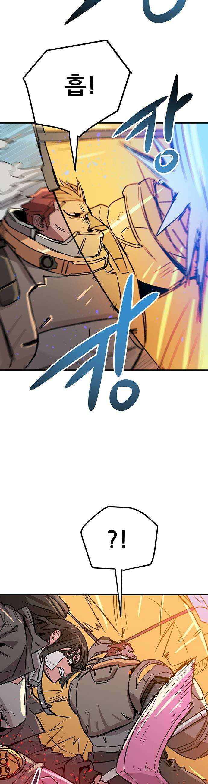 낙화의별 26화 망령 5