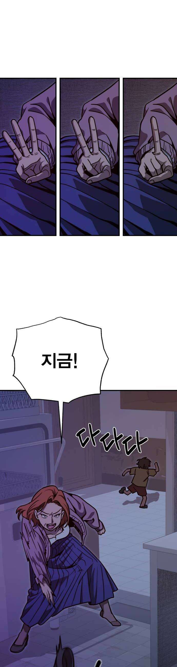 귀여WAR 12 오 해피 6
