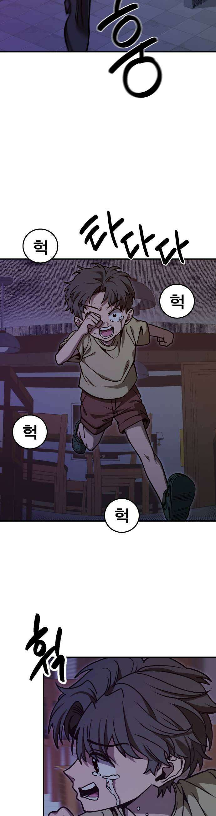 귀여WAR 12 오 해피 7