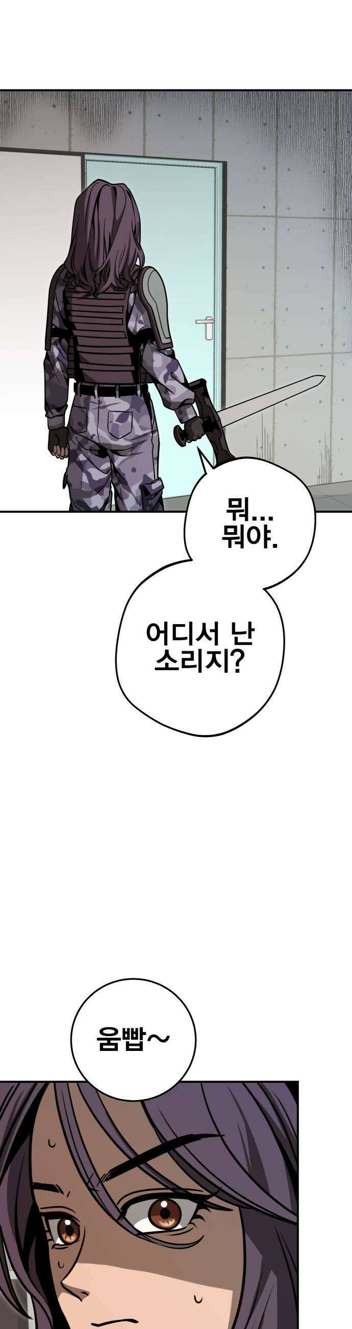 귀여WAR 12 오 해피 19