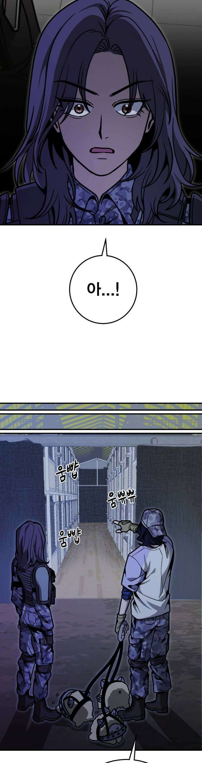 귀여WAR 12 오 해피 27