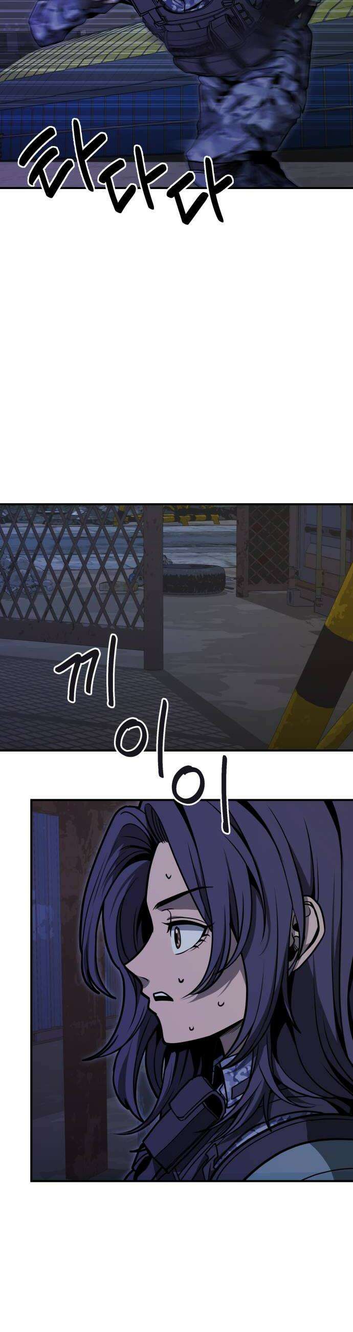 귀여WAR 12 오 해피 36