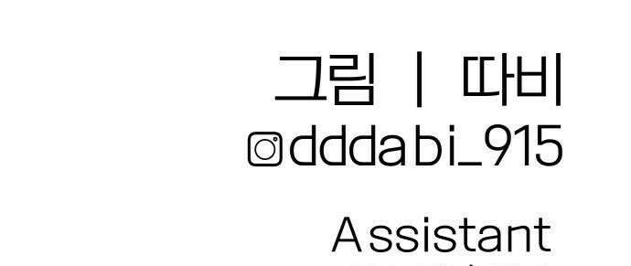 귀여WAR 12 오 해피 54