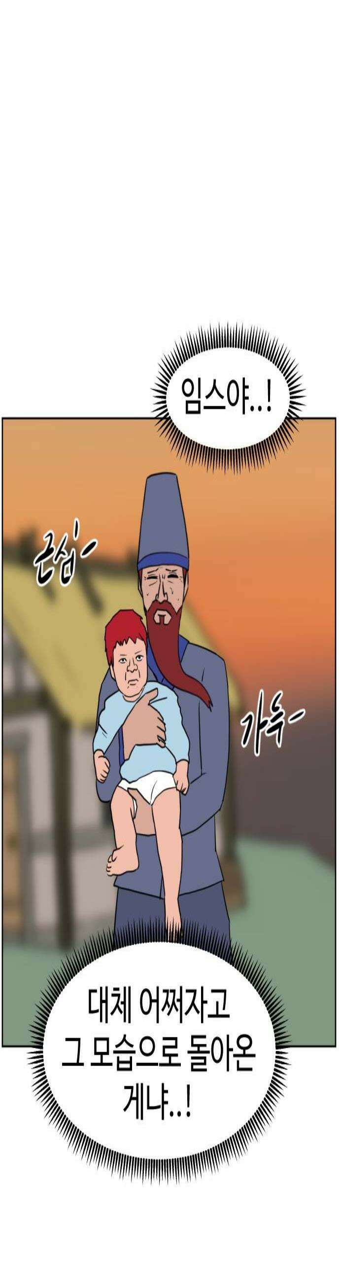 언덕 위의 제임스 522화 스트레스 우먼 파이터 2 2