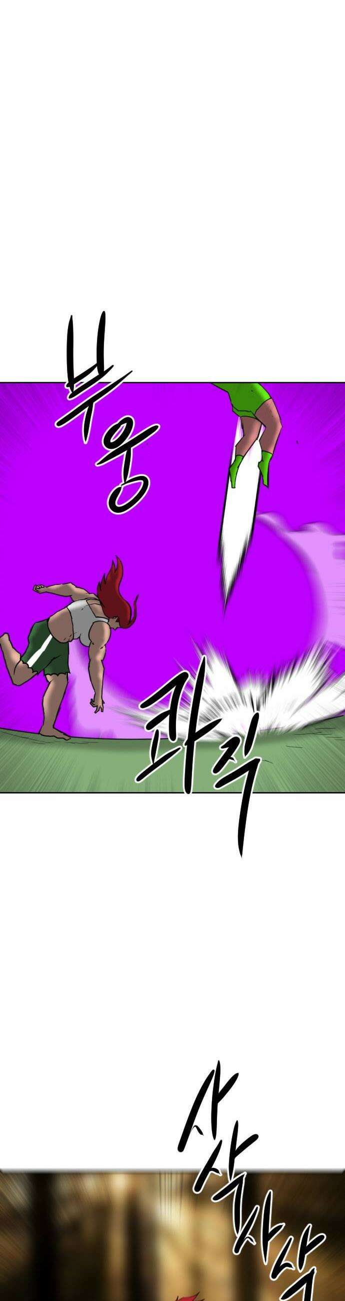 언덕 위의 제임스 522화 스트레스 우먼 파이터 2 28