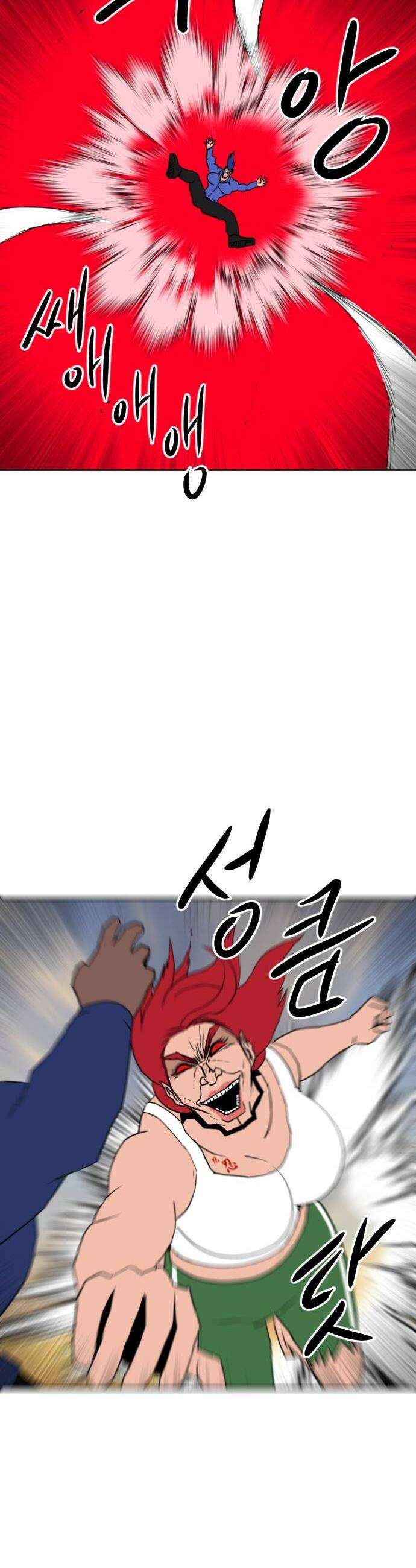 언덕 위의 제임스 522화 스트레스 우먼 파이터 2 48