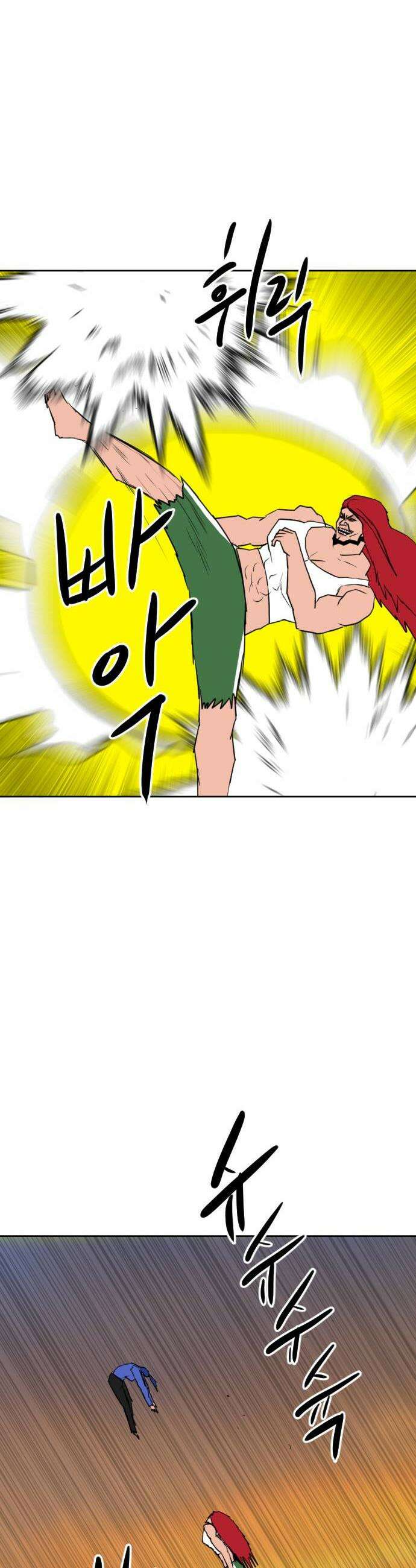 언덕 위의 제임스 522화 스트레스 우먼 파이터 2 49