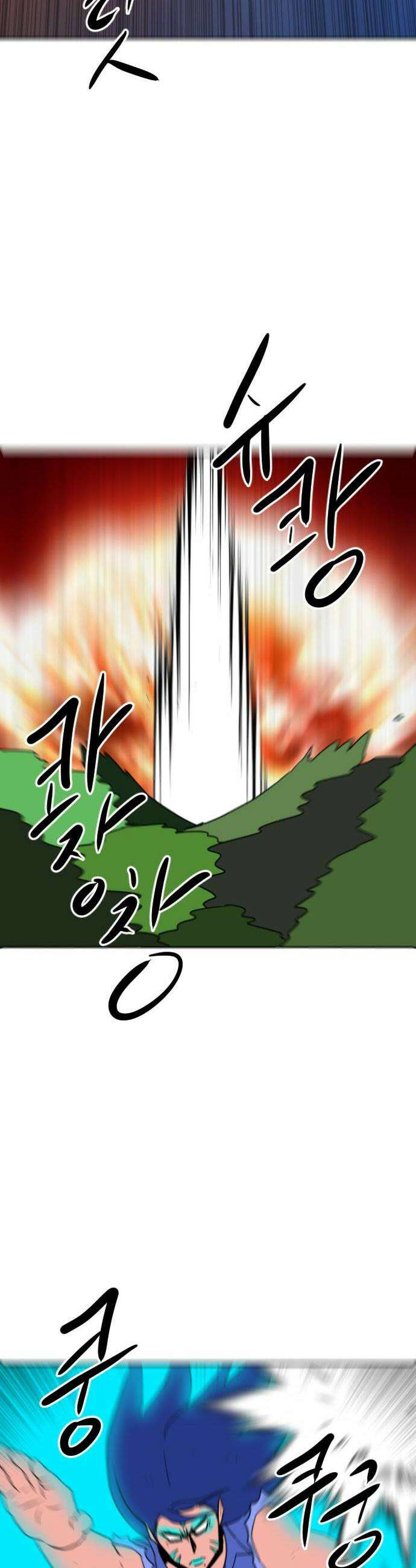언덕 위의 제임스 522화 스트레스 우먼 파이터 2 66