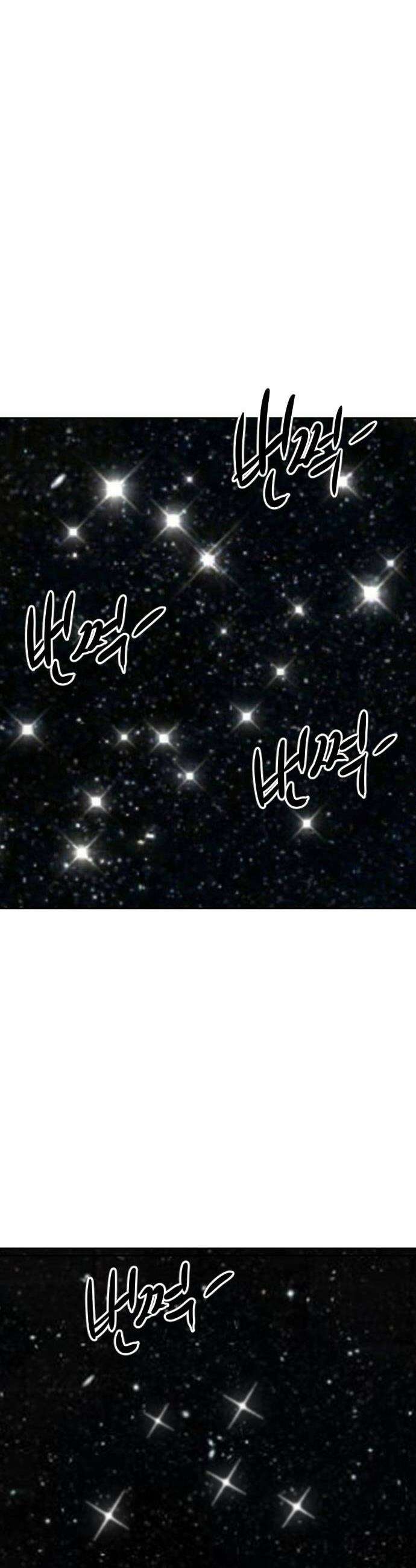 언덕 위의 제임스 522화 스트레스 우먼 파이터 2 85