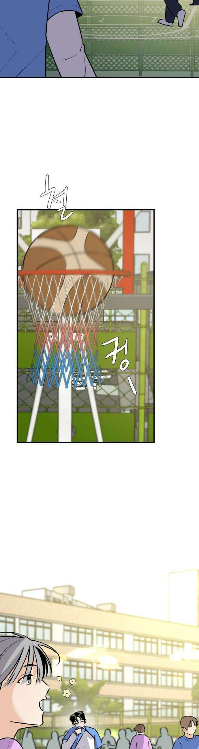 털썩．．．너에게 반해버렸달까? 22화 on your mark4 8