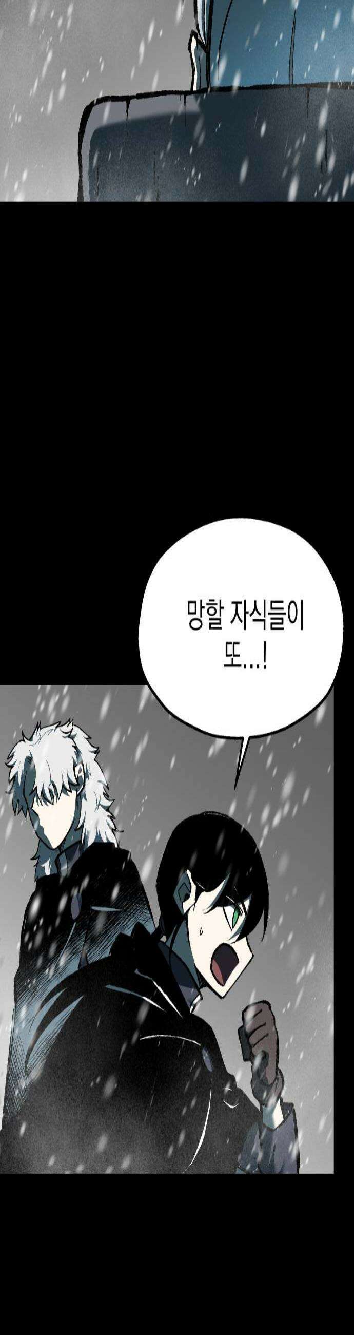 여명의 등불 2부 22화 4