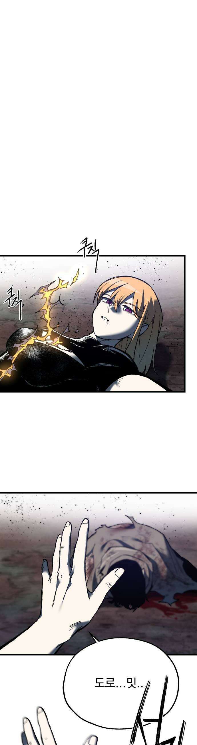 여명의 등불 2부 28화 5