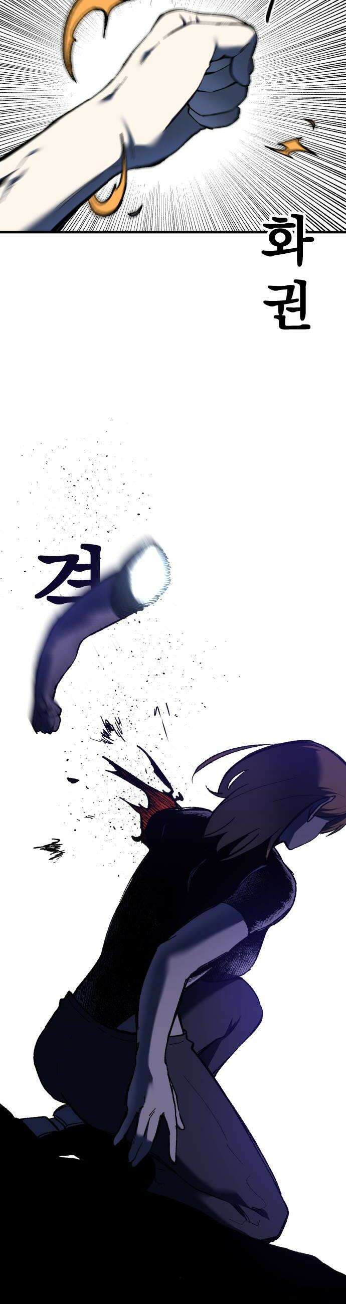 여명의 등불 2부 28화 8
