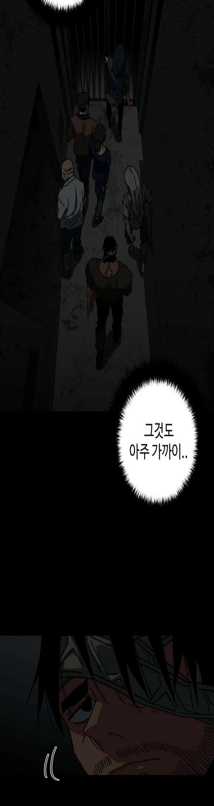 홀아비 8화최후의 극장3 4