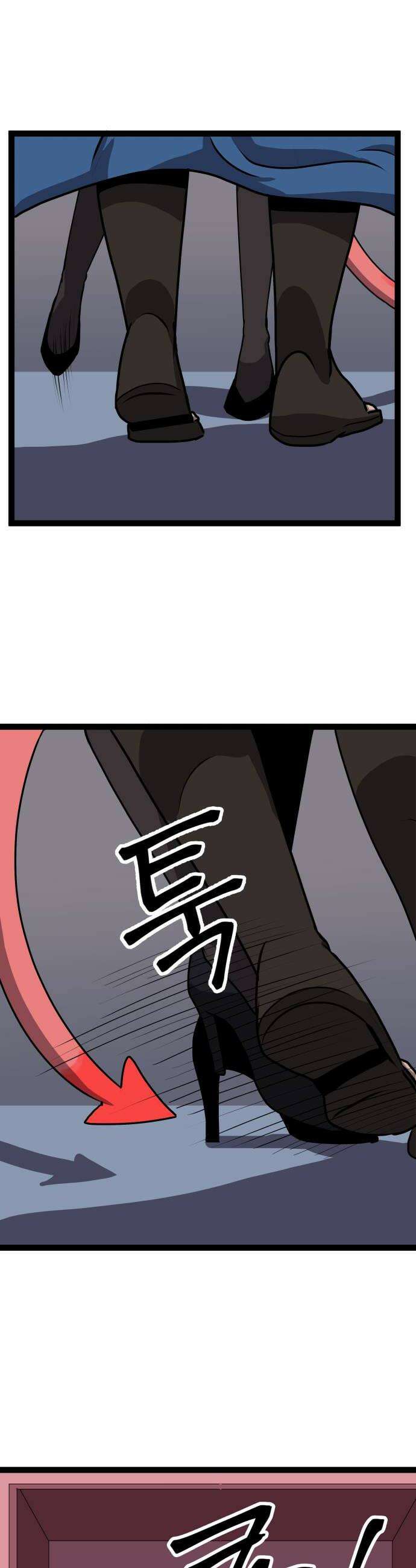 나태한 마왕은 신과 싸우기로 결심한다． 83화 마족이 된 이유6 32