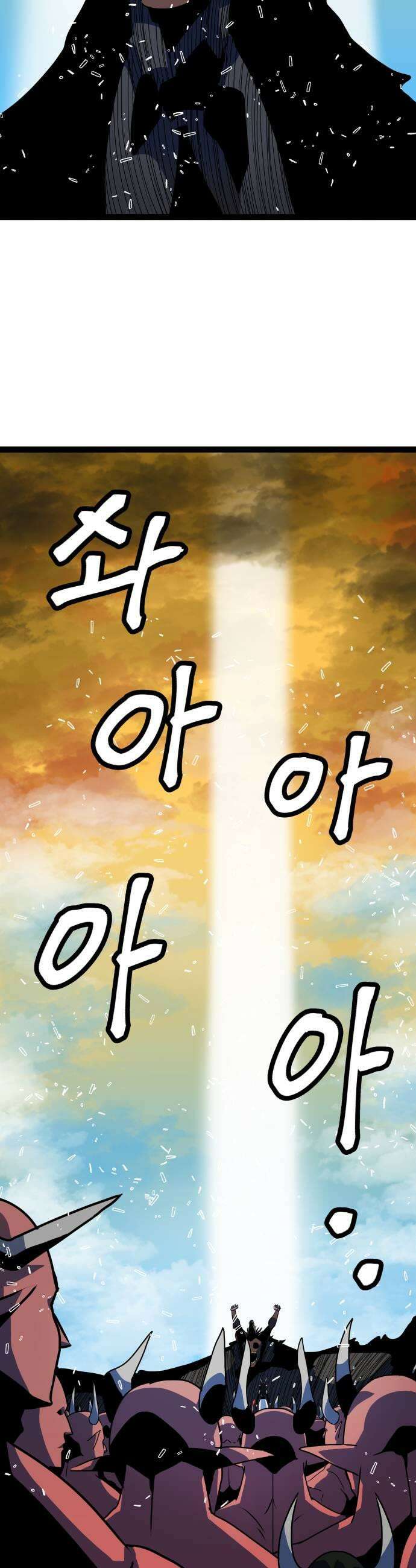 나태한 마왕은 신과 싸우기로 결심한다． 83화 마족이 된 이유6 39