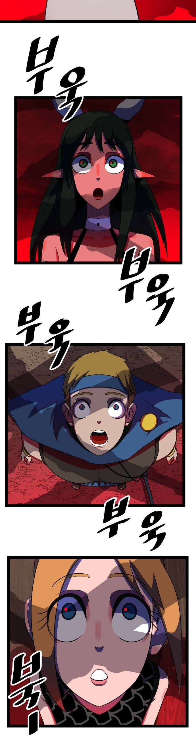 나태한 마왕은 신과 싸우기로 결심한다． 83화 마족이 된 이유6 43