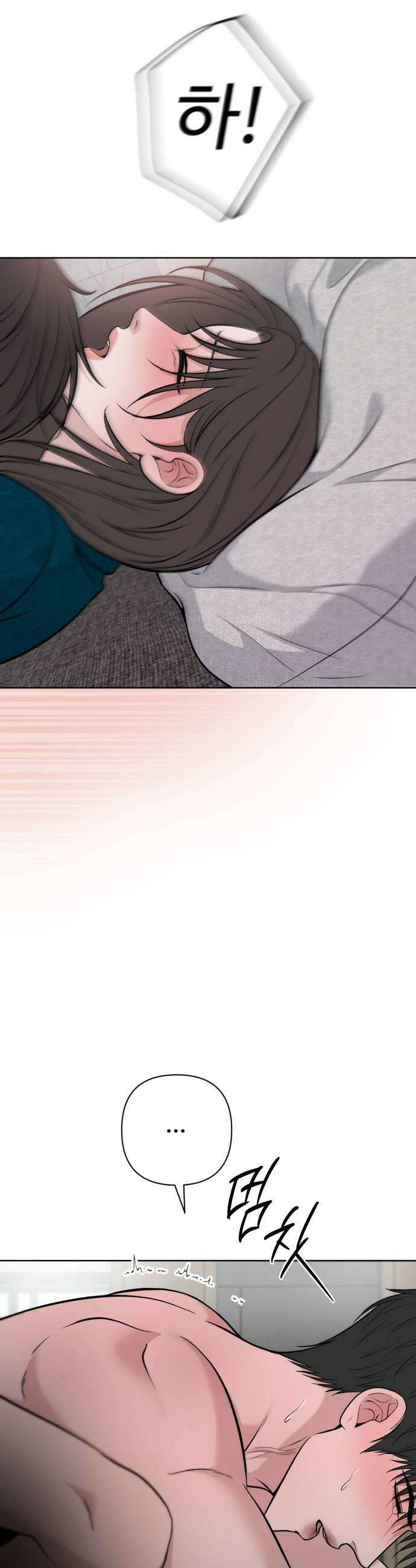 3인분 54화 7