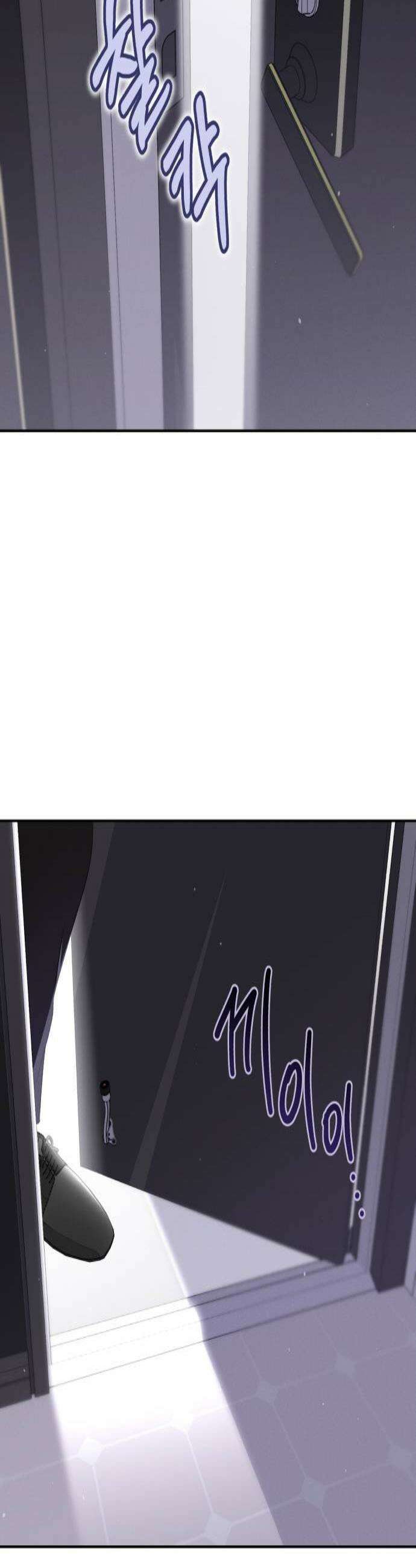 1등을 위해 37화 2