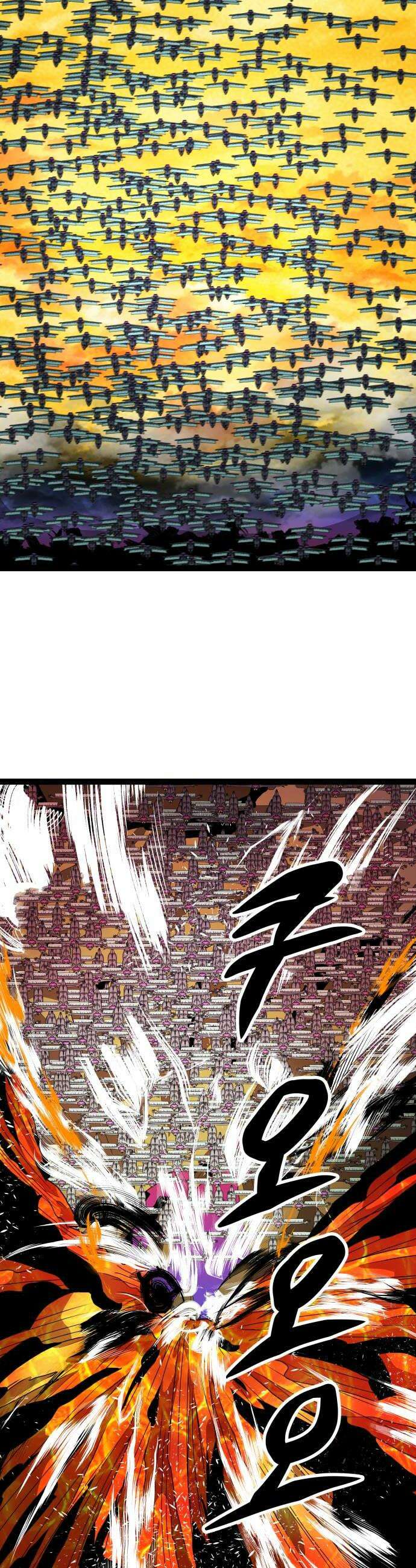 나태한 마왕은 신과 싸우기로 결심한다． 96화 개구리신 우화 4 10
