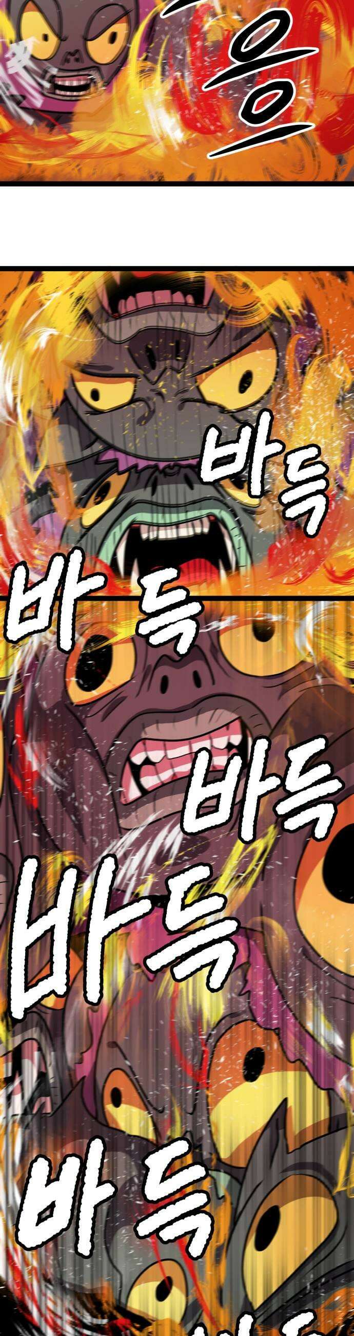 나태한 마왕은 신과 싸우기로 결심한다． 96화 개구리신 우화 4 13