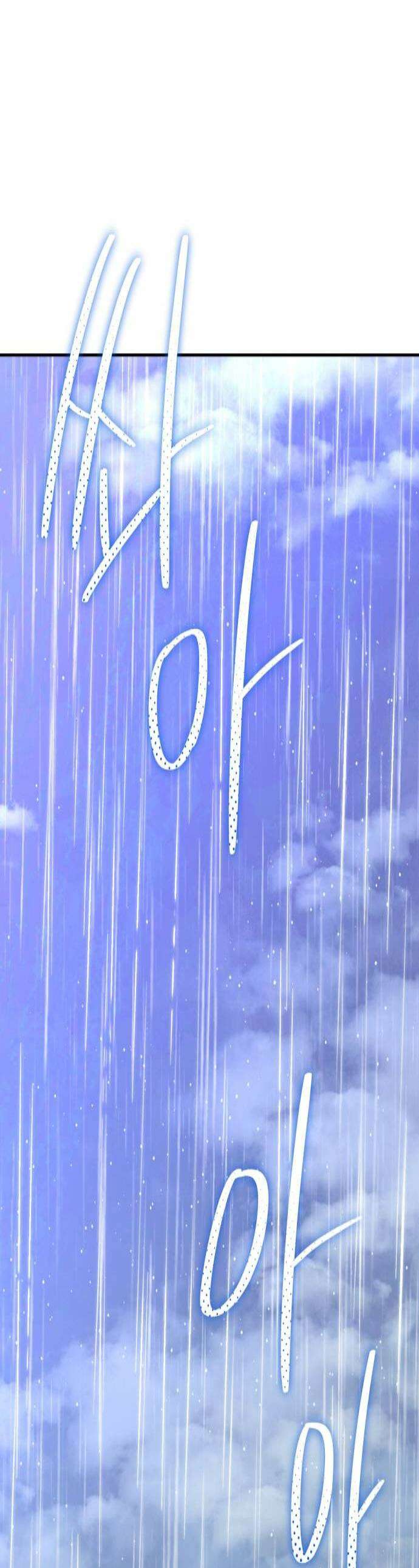 줄리에게 75화 1