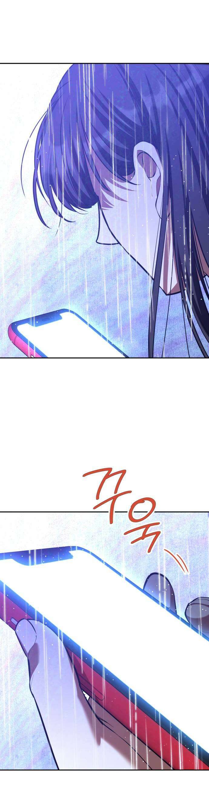 줄리에게 75화 5