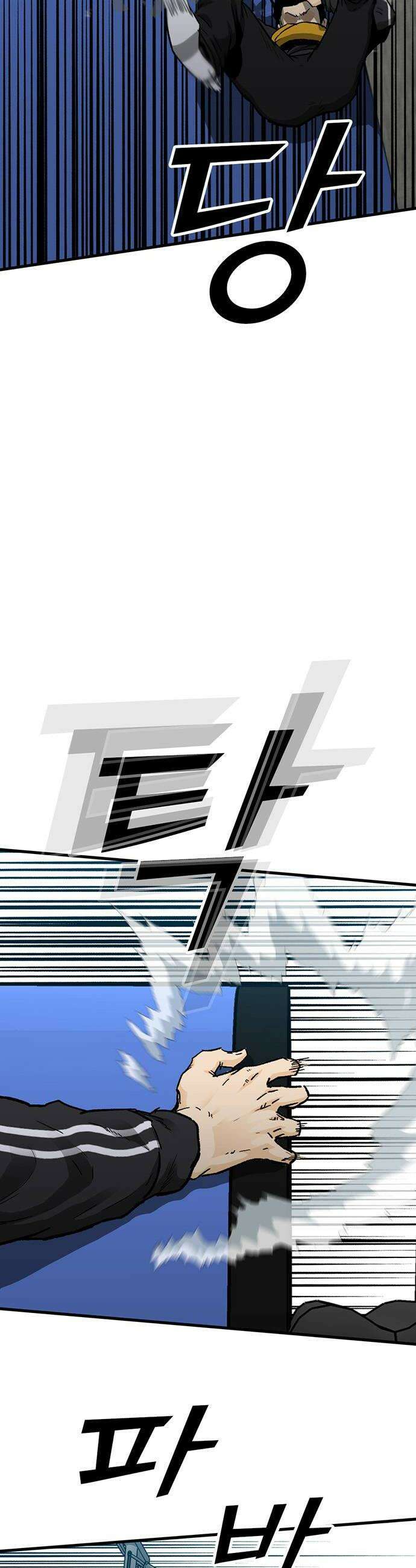 어시스턴트 [네이버] 23화 6