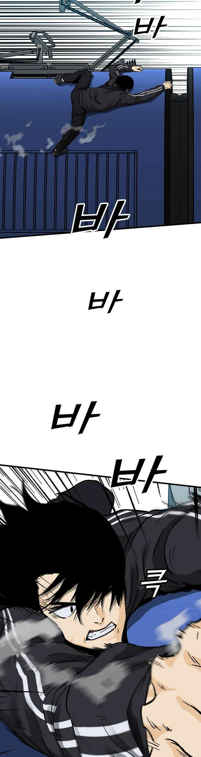 어시스턴트 [네이버] 23화 7