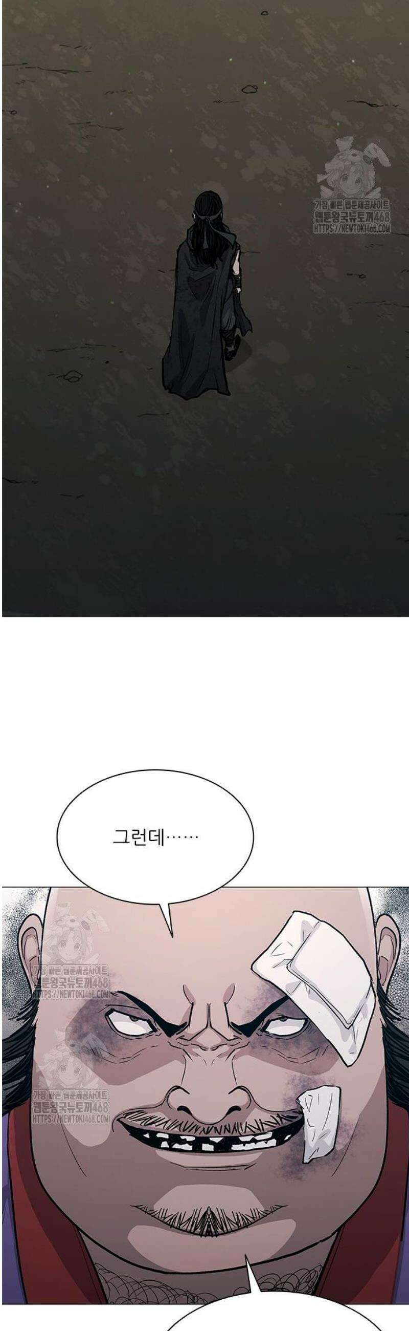 무사만리행 시즌2 49화 14